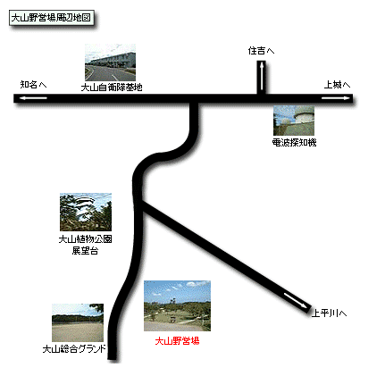 大山野営場周辺地図