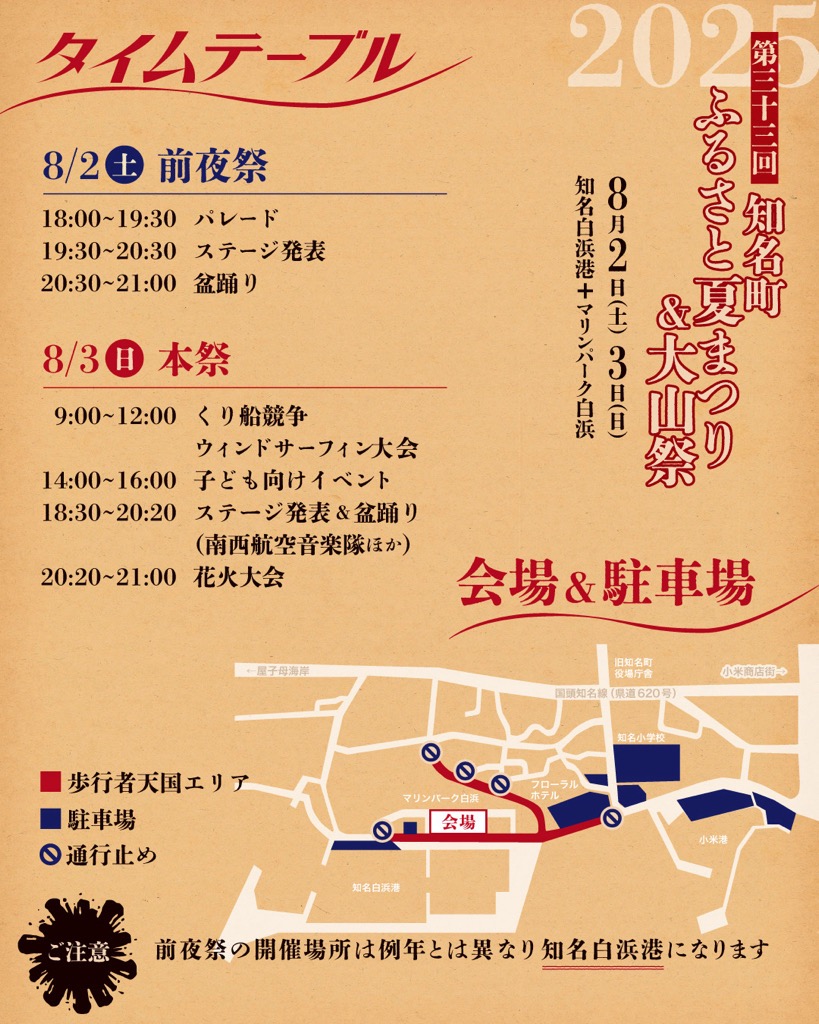2025.06.18_kaizyouitizu