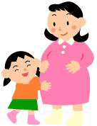 ピンクの服を着た妊婦が立ち、隣でオレンジ色の上着と緑のスカートを着た小さな子どもが向き合っているイラスト。