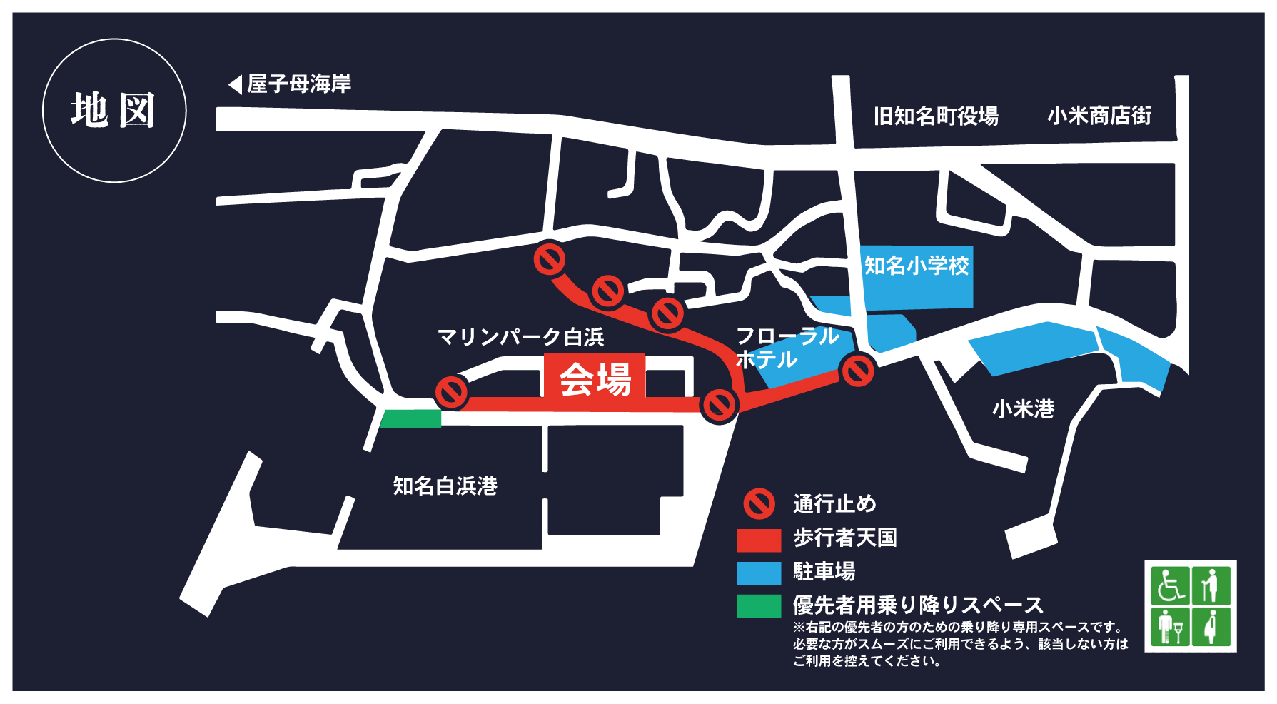 マップ