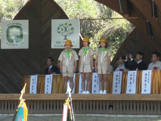 緑の感謝祭にて表彰