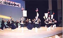 久志検チンカラ踊りの写真